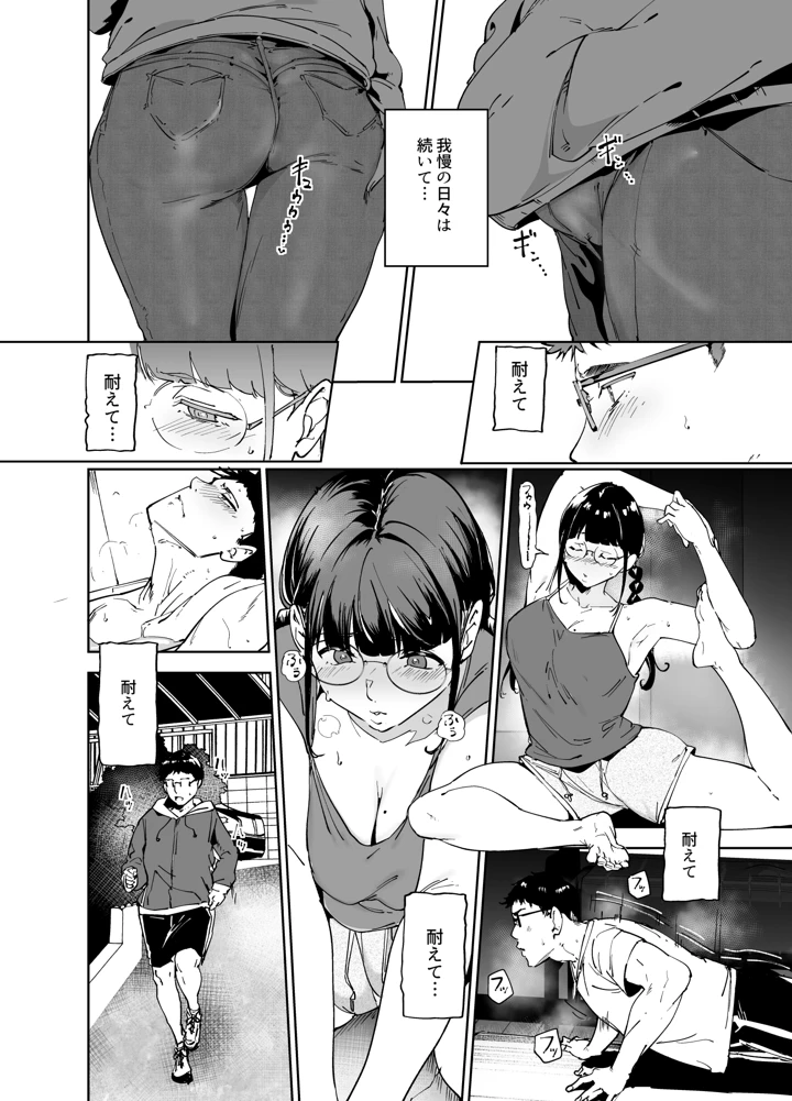 189ページ目