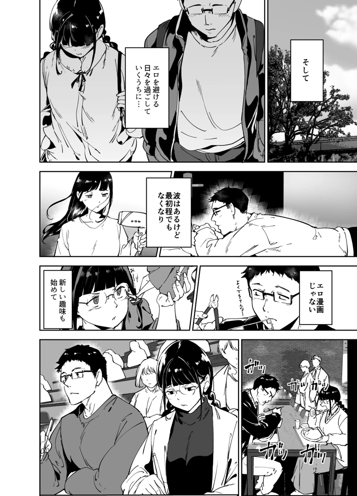 191ページ目