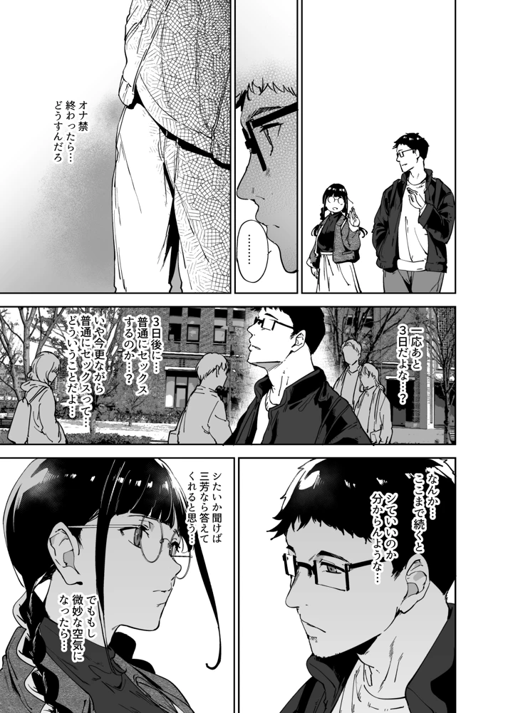 194ページ目