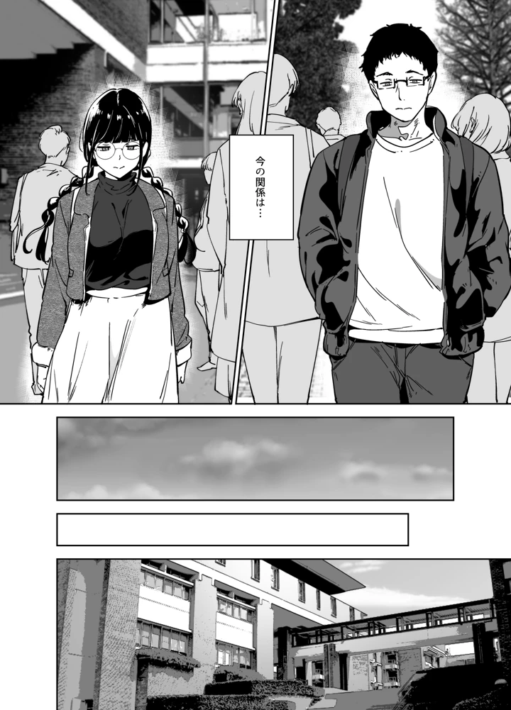 195ページ目