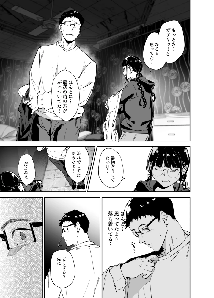 200ページ目