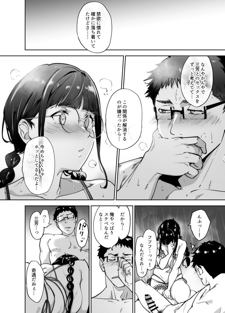 223ページ目