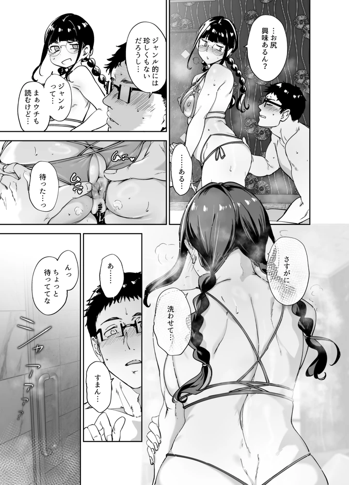 226ページ目