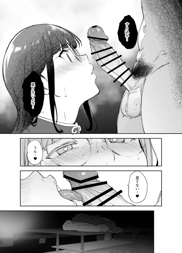 254ページ目