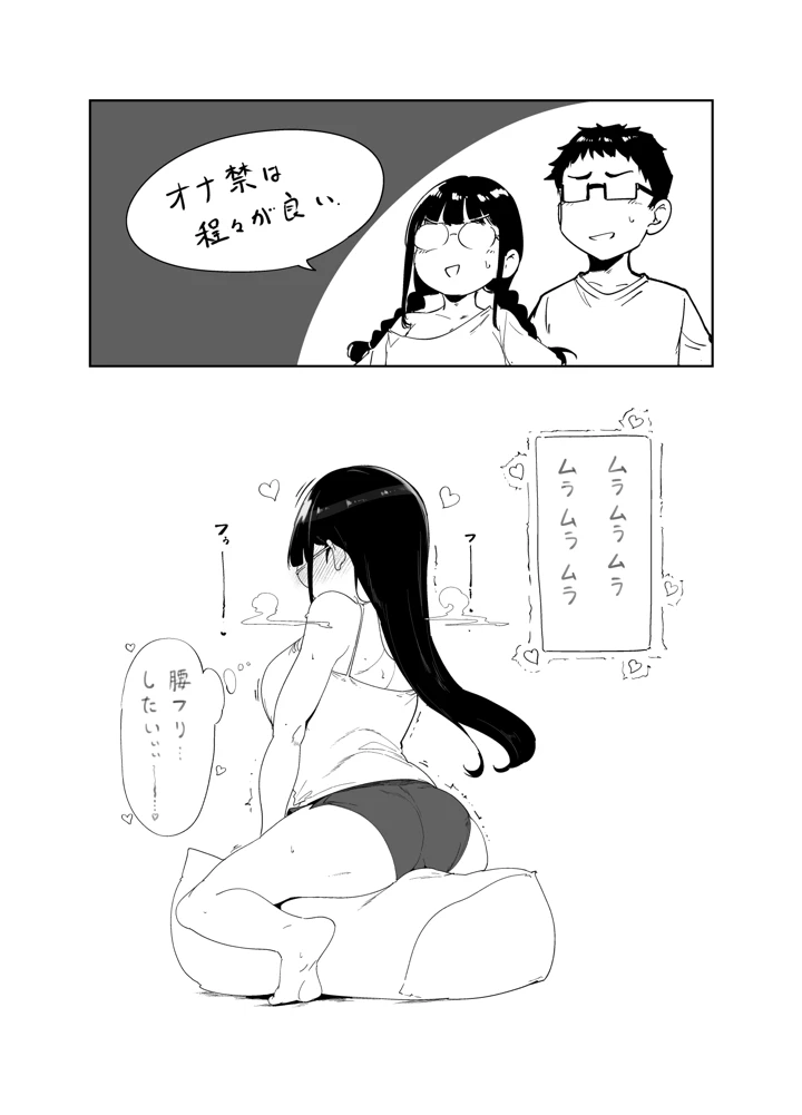 281ページ目