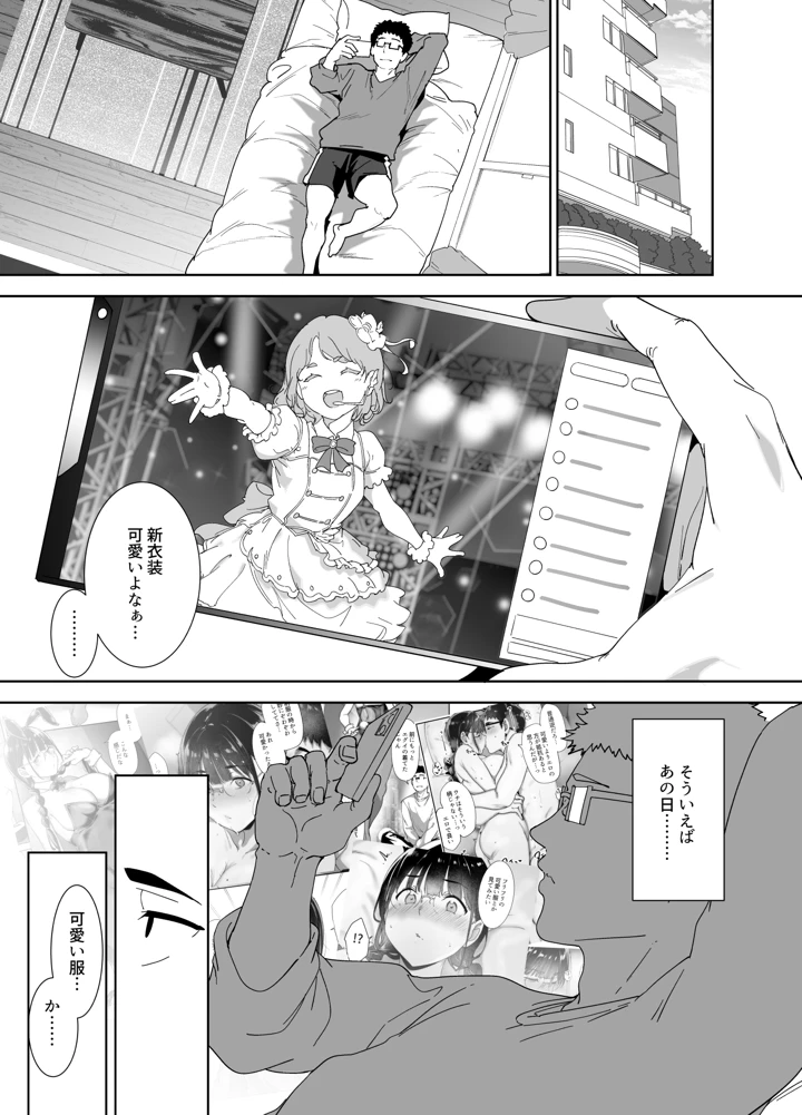 284ページ目