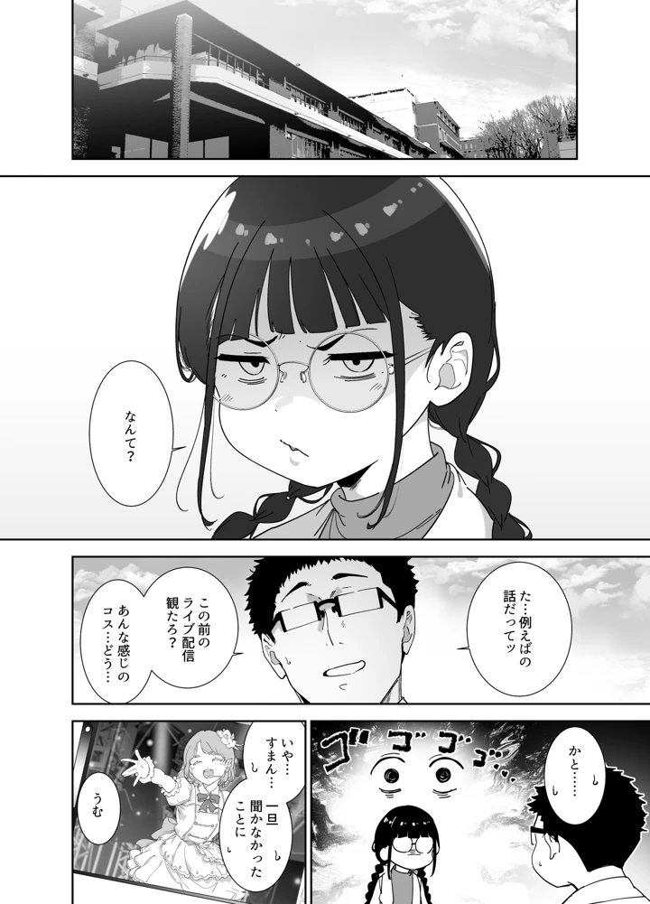 285ページ目