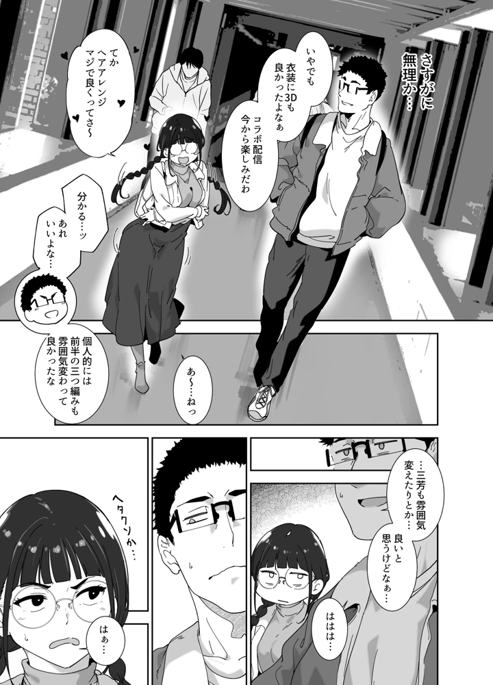 286ページ目