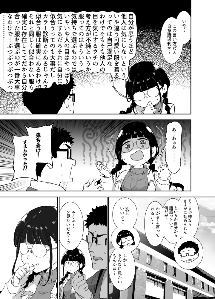 288ページ目