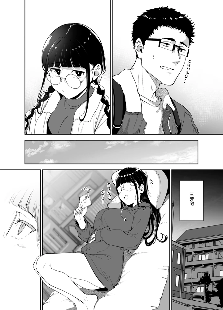 289ページ目