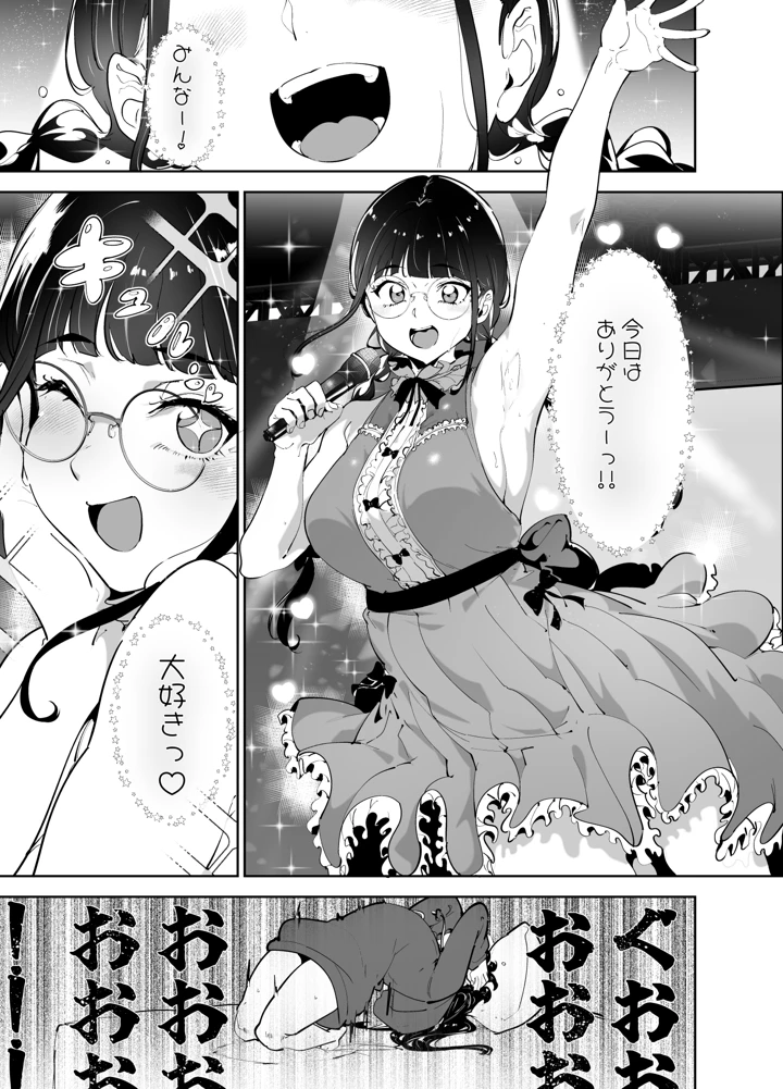 290ページ目