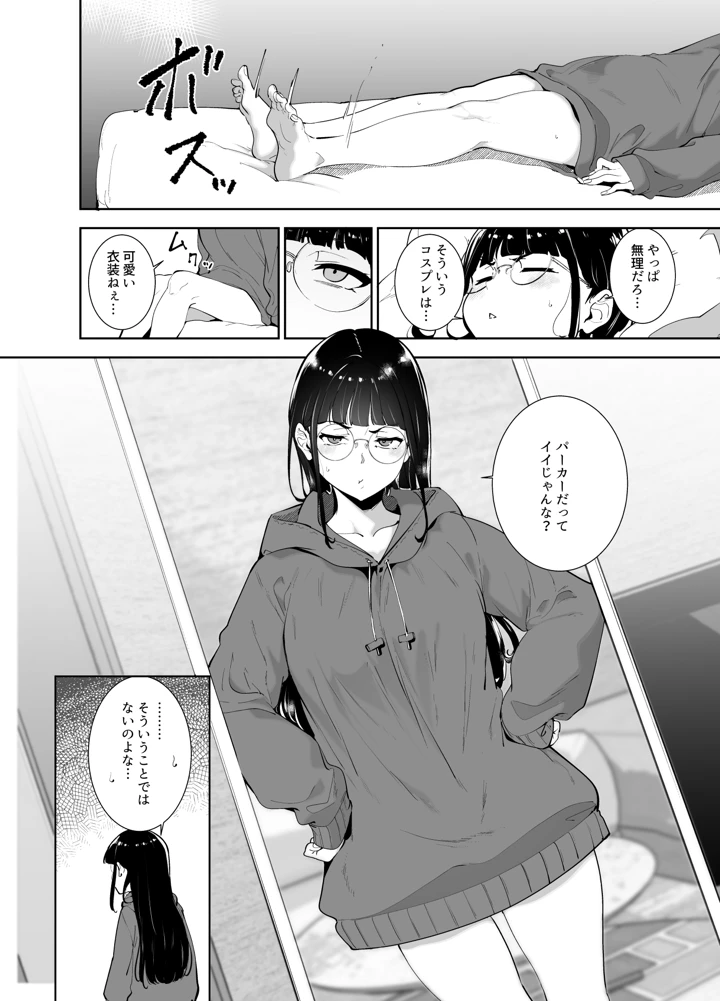 291ページ目
