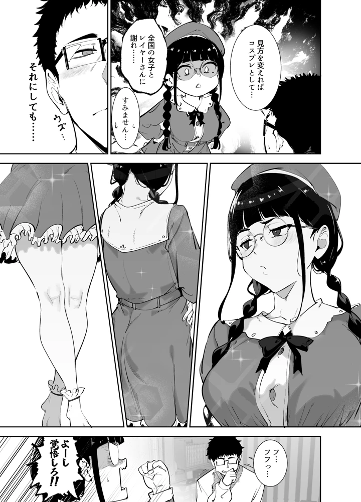294ページ目