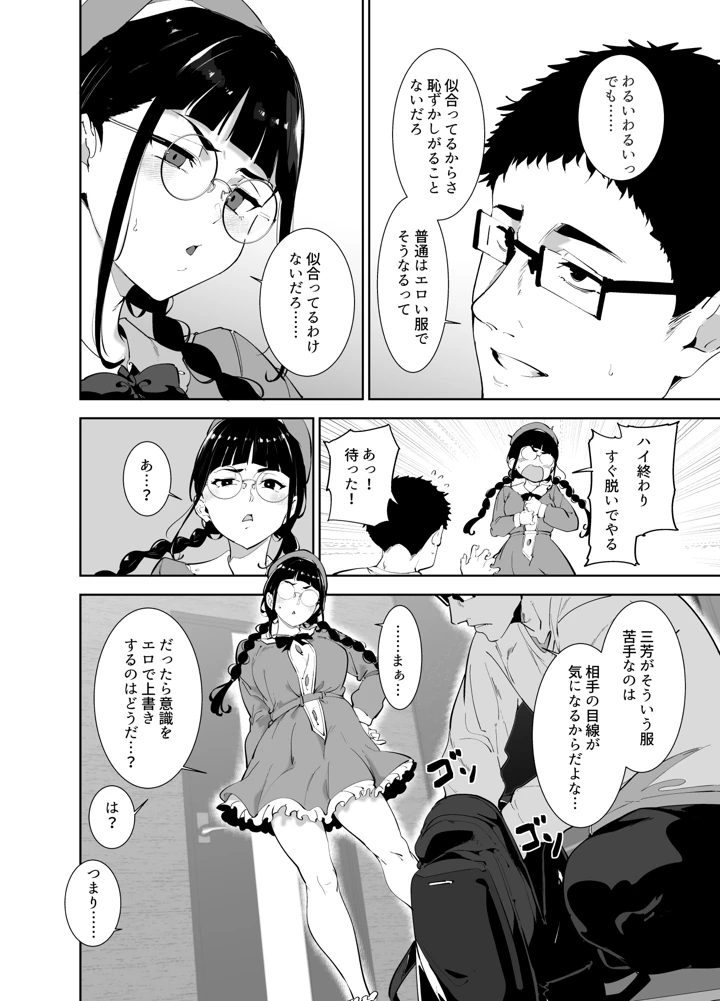 295ページ目