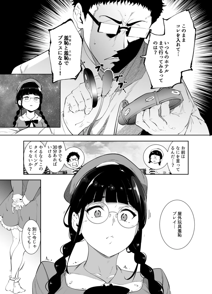 296ページ目