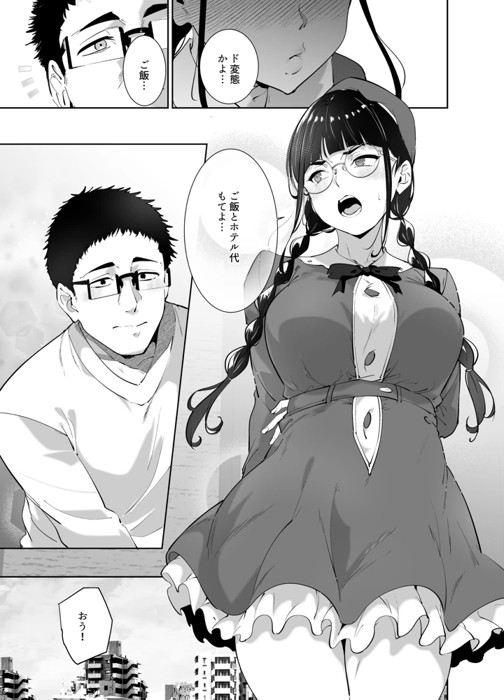 298ページ目