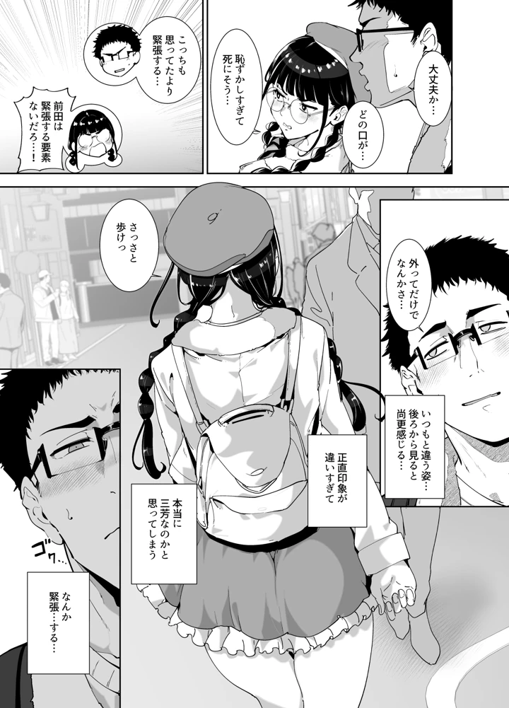 300ページ目