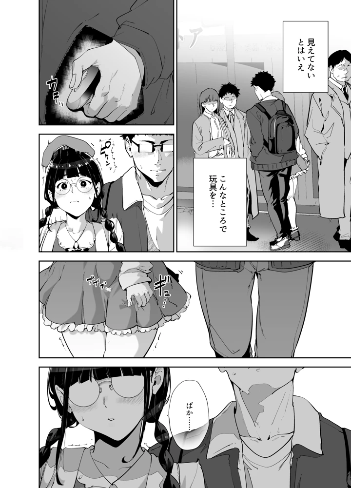 301ページ目