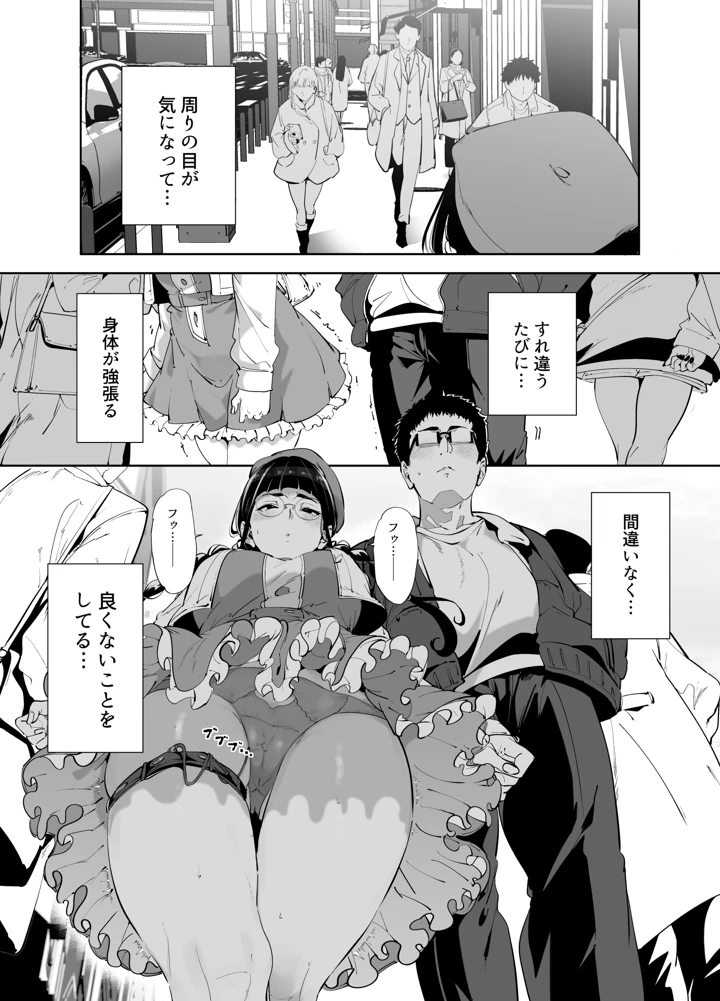 302ページ目
