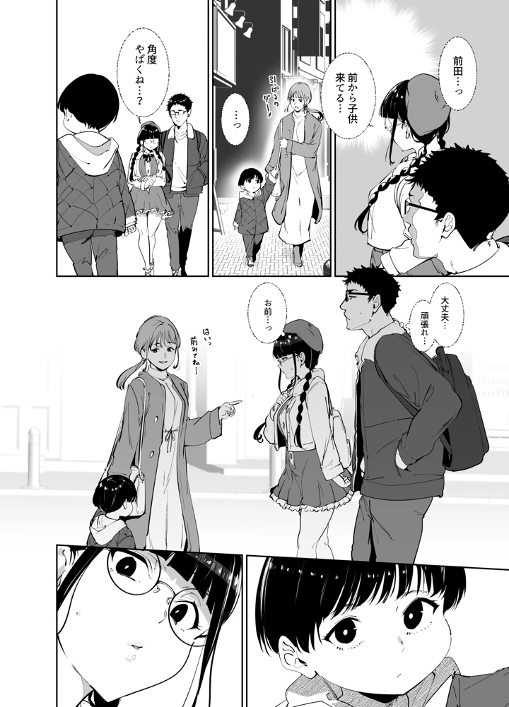 303ページ目