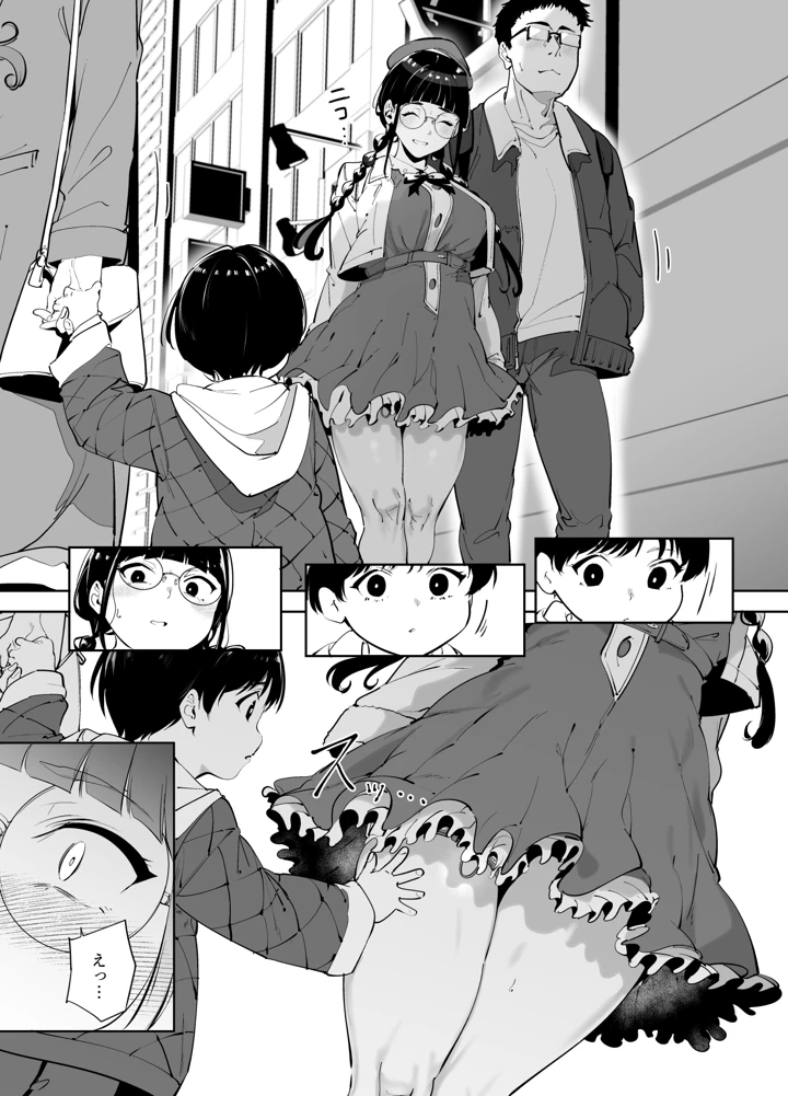 304ページ目
