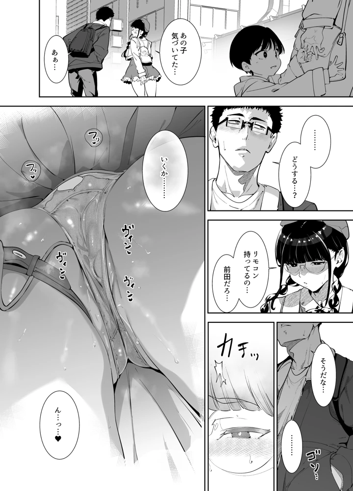 307ページ目