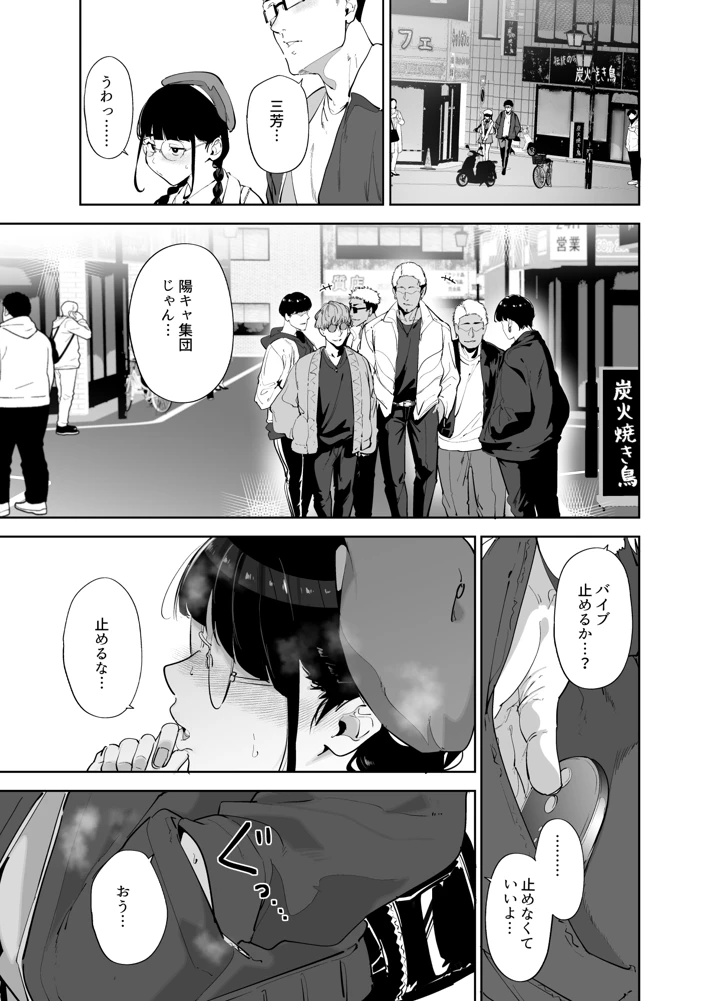 310ページ目