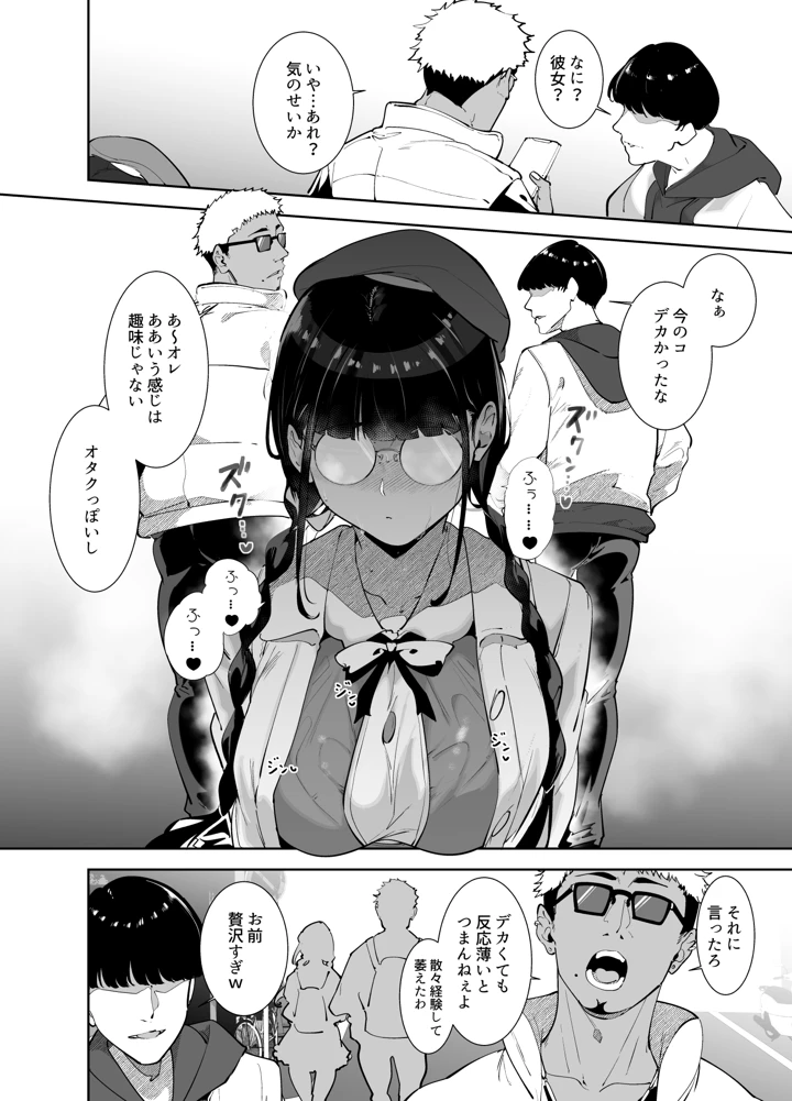 313ページ目