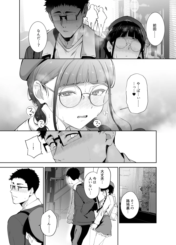 314ページ目