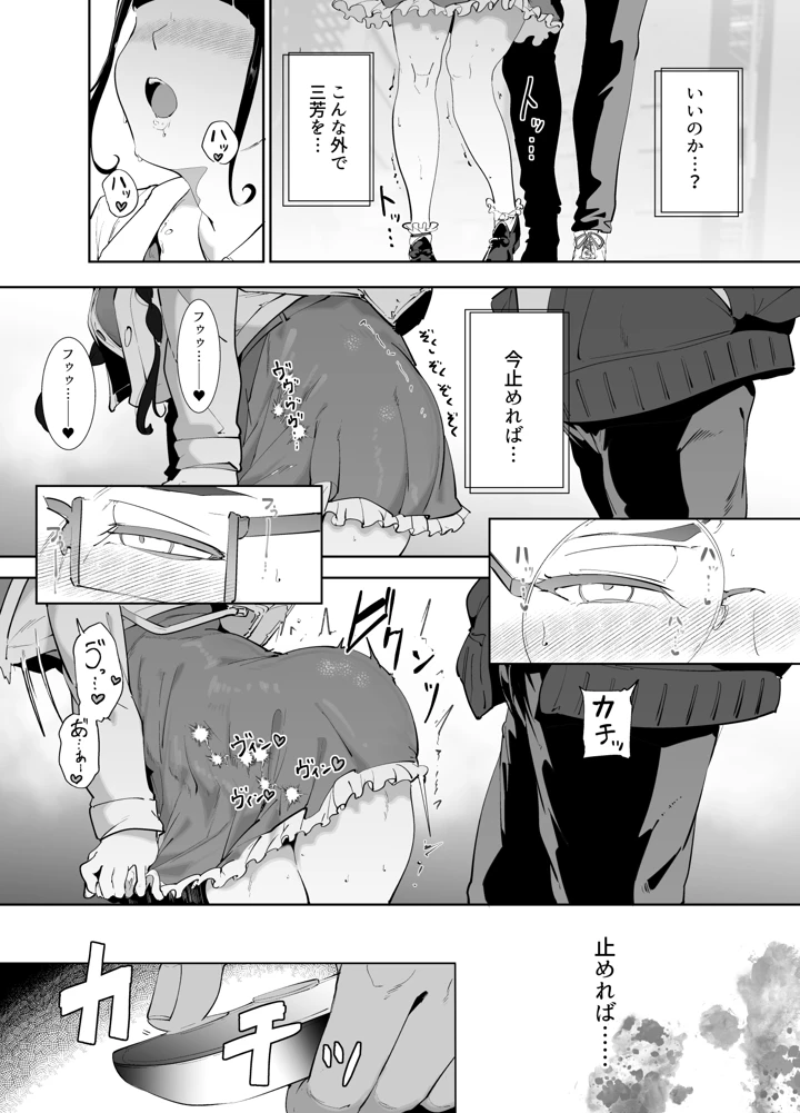 315ページ目