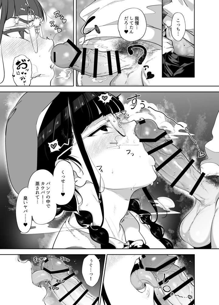 322ページ目