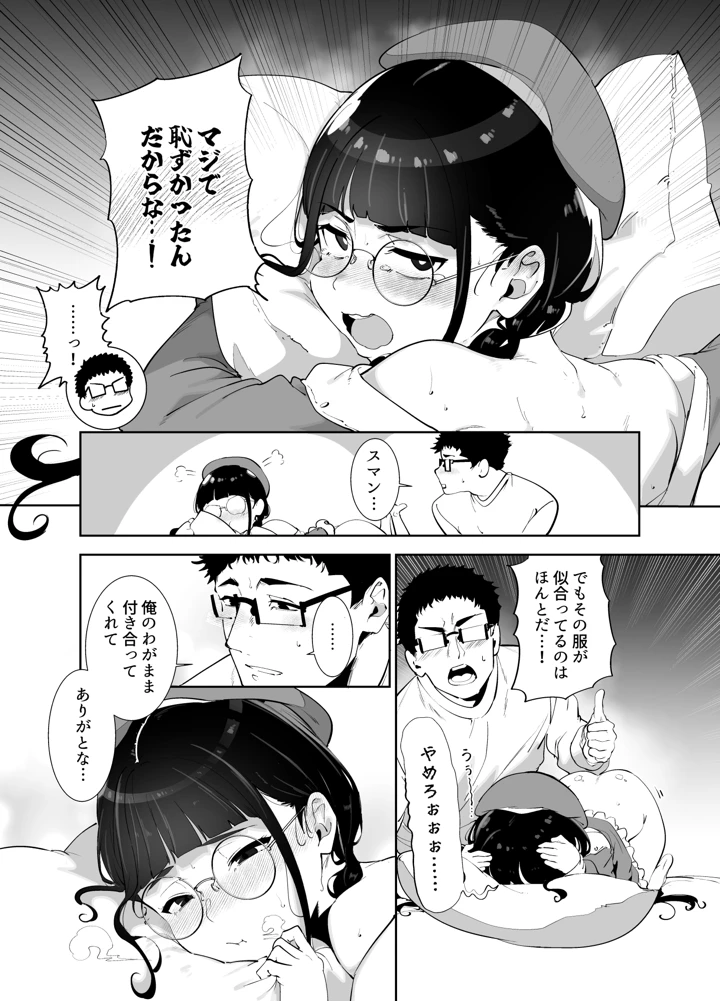 355ページ目