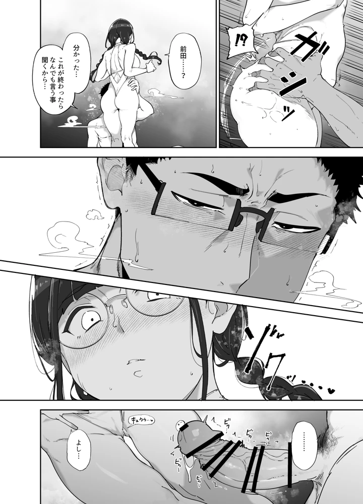 373ページ目