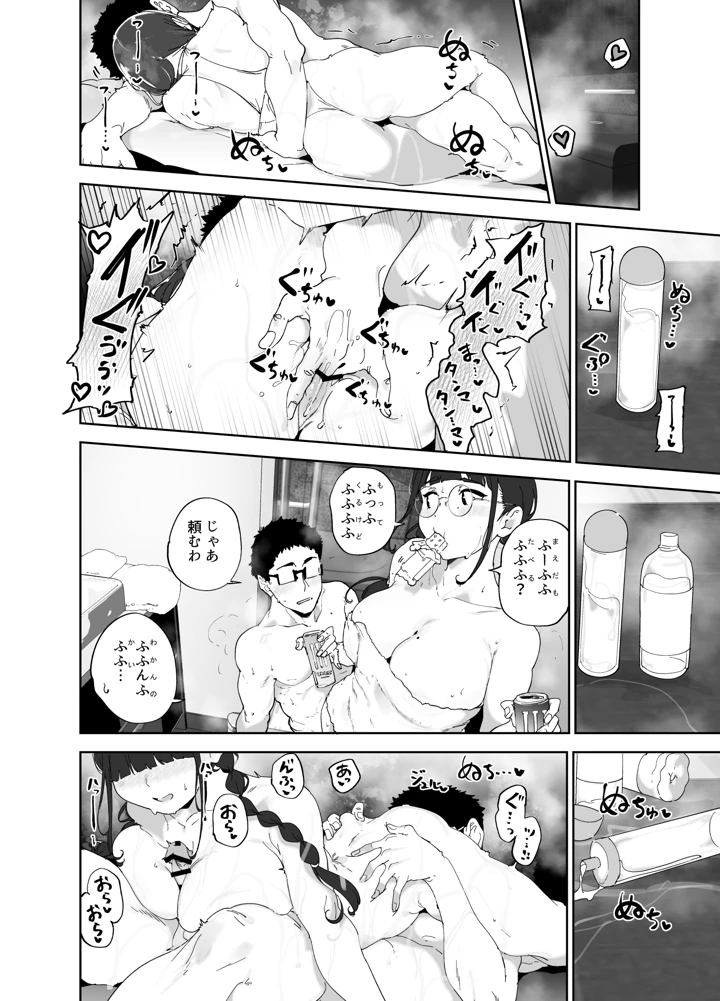 379ページ目