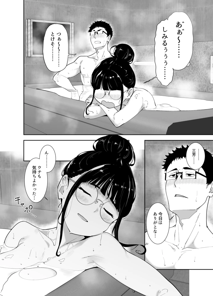 393ページ目