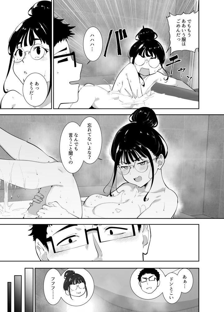 394ページ目
