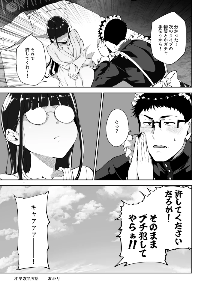396ページ目