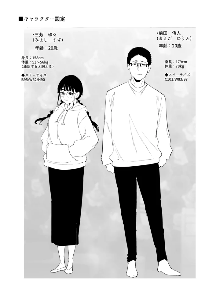 398ページ目