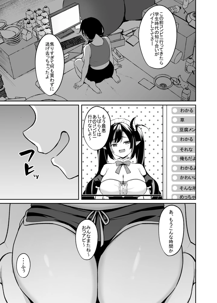 2ページ目