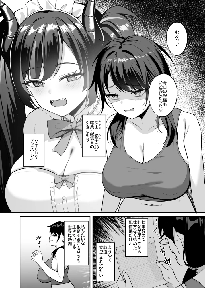 3ページ目