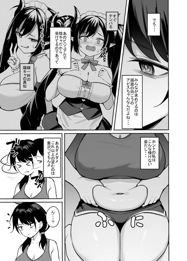 4ページ目