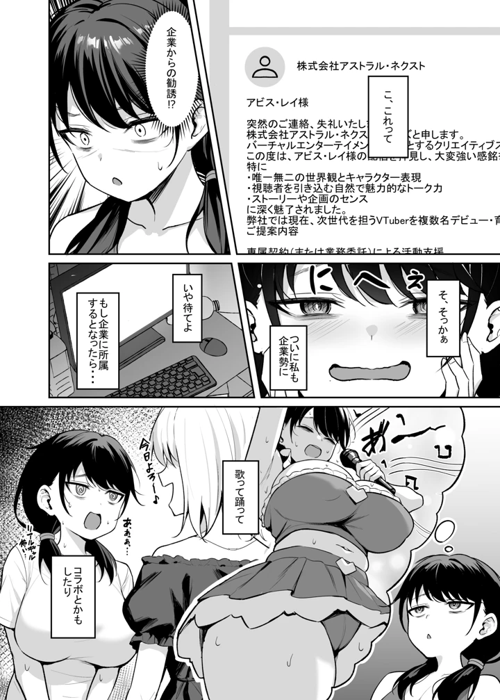 5ページ目