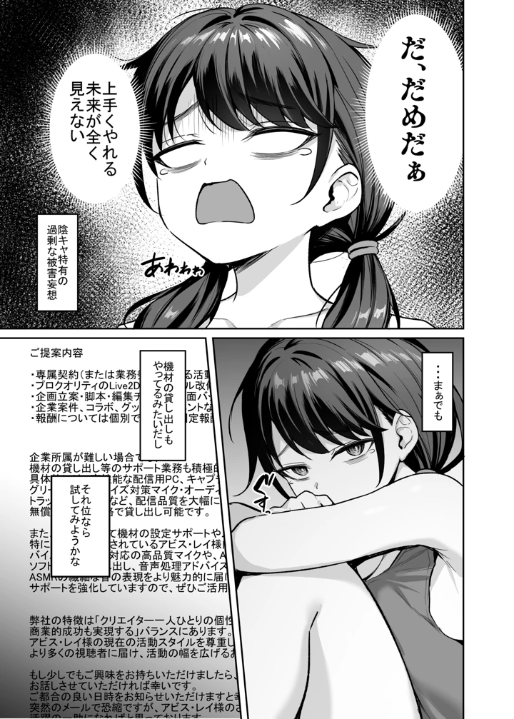 6ページ目