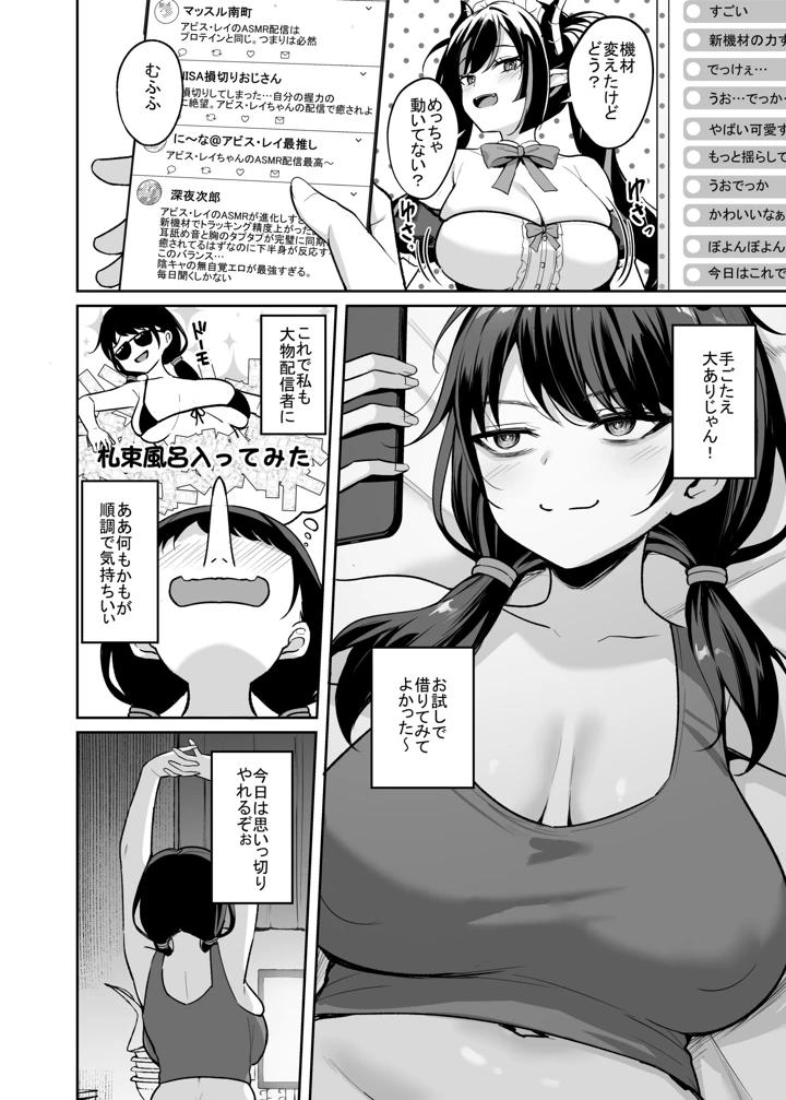 7ページ目