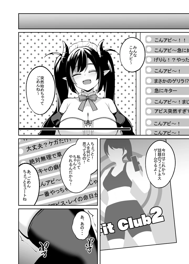 25ページ目