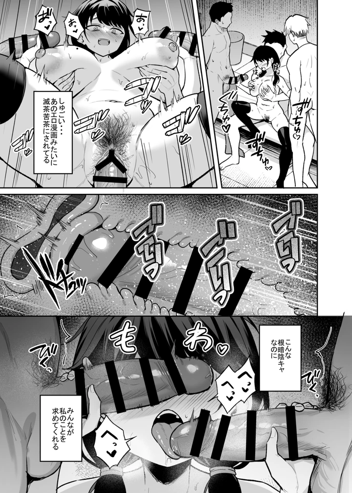 42ページ目