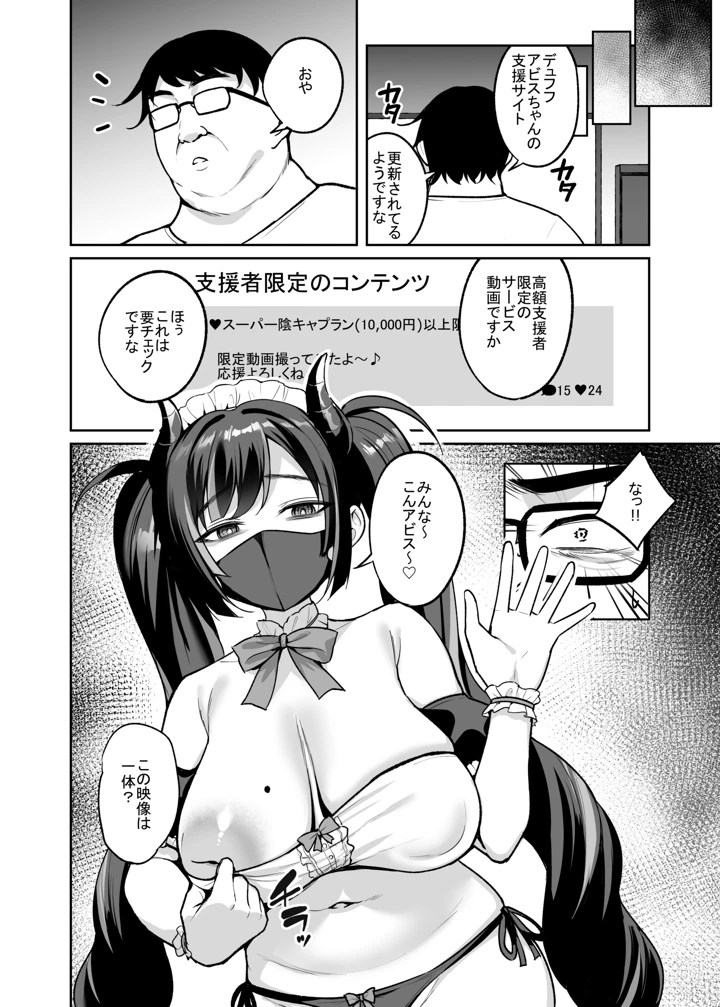 45ページ目