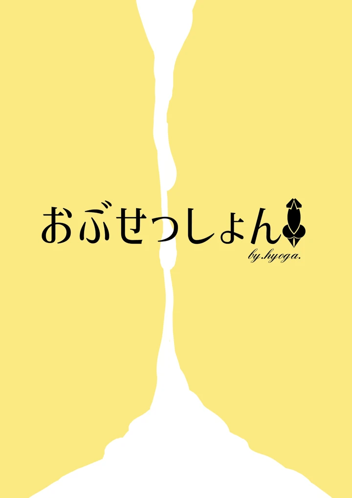 18ページ目