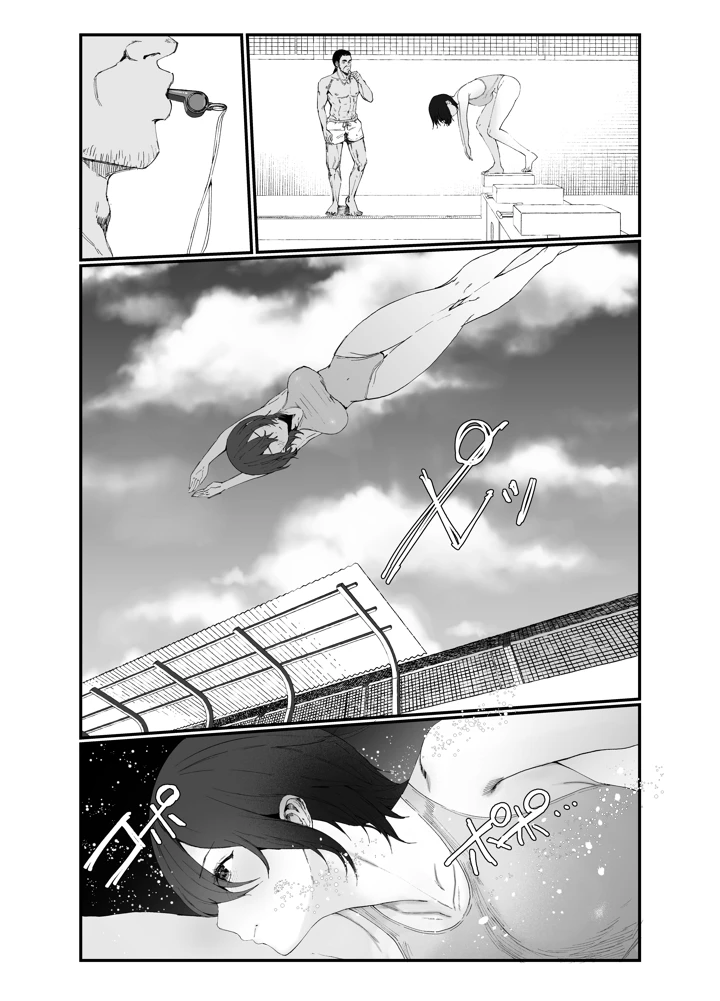 6ページ目