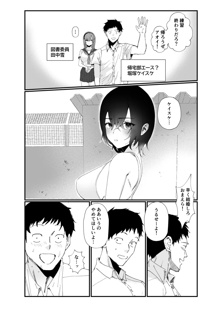 9ページ目